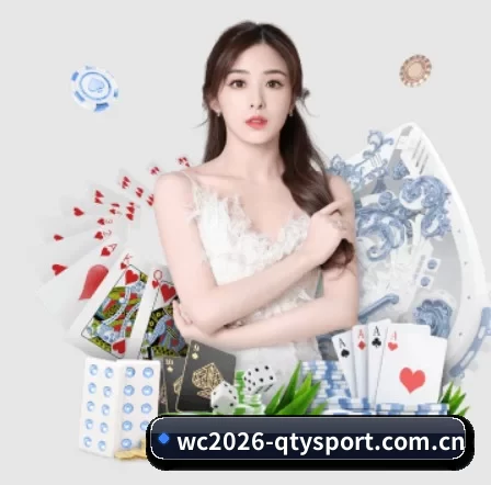 wc2026-qtysport.com.cn APP 界面